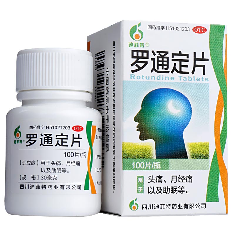 硫酸罗通定-硫酸罗通定打了多久止疼