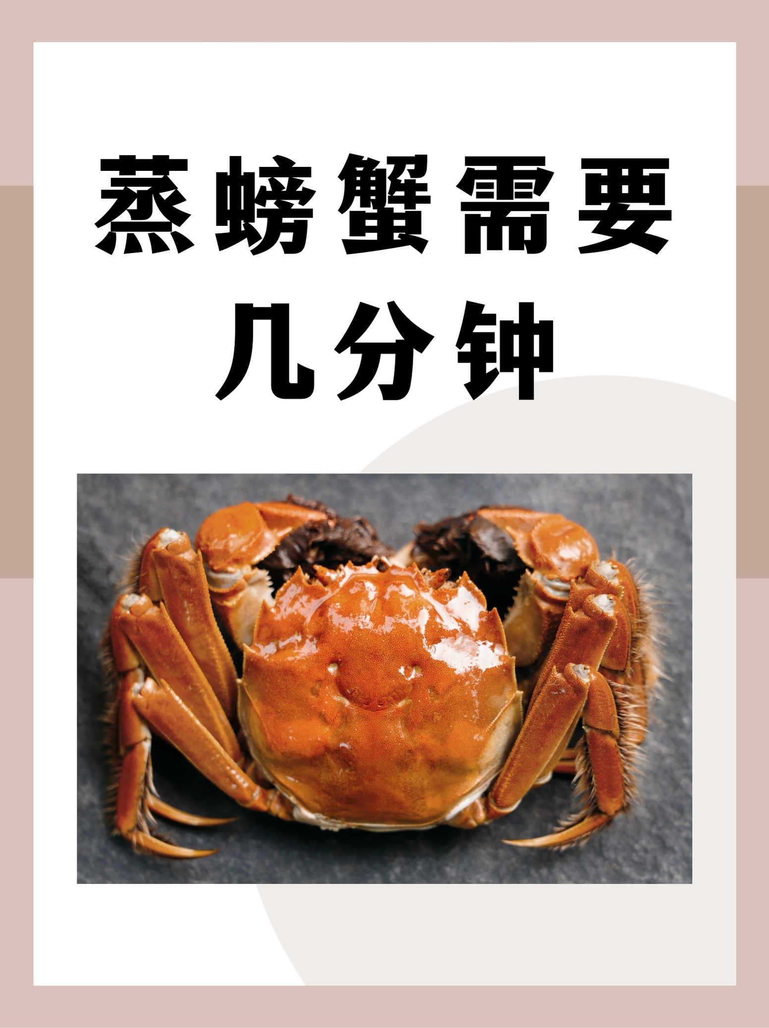 螃蟹蛋白质高吗(螃蟹蛋白质高吗能吃吗)