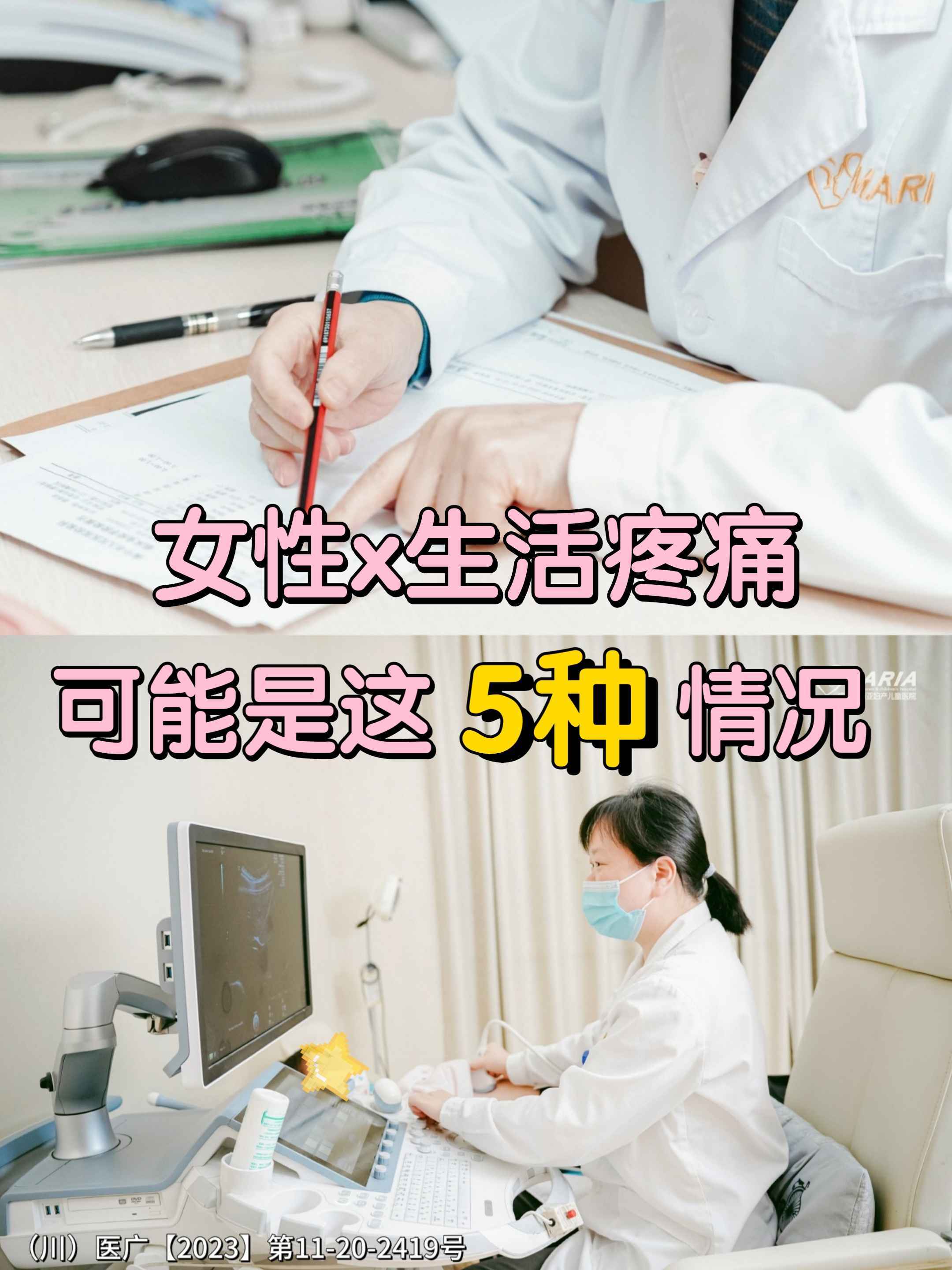 什么病不能同房-什么病不能同房不能生孩子