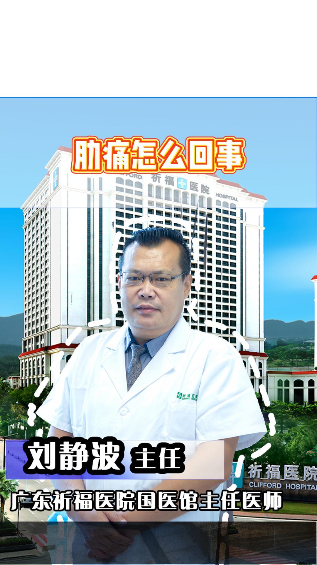肋骨痛挂什么科(左侧肋骨痛挂什么科)