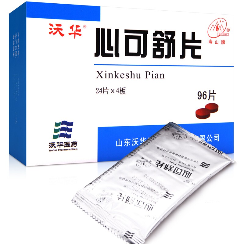 心绞痛吃什么药-心绞痛吃什么药缓解最快