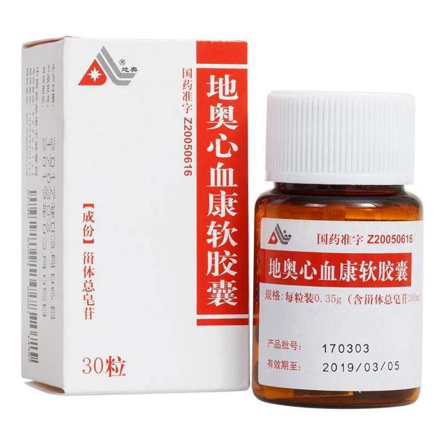 心绞痛吃什么药-心绞痛吃什么药缓解最快