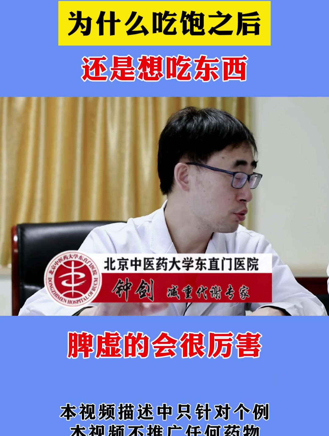 为什么总想吃东西(糖尿病人为什么总想吃东西)