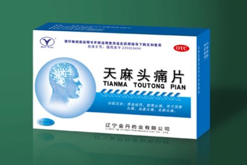 头痛中成药(少阳头痛中成药)