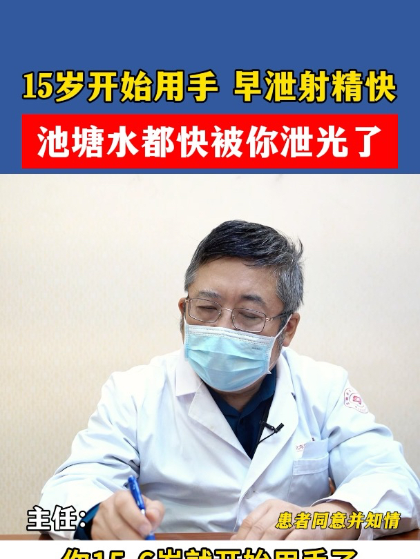 射得快(龟敏度高怎么恢复正常)