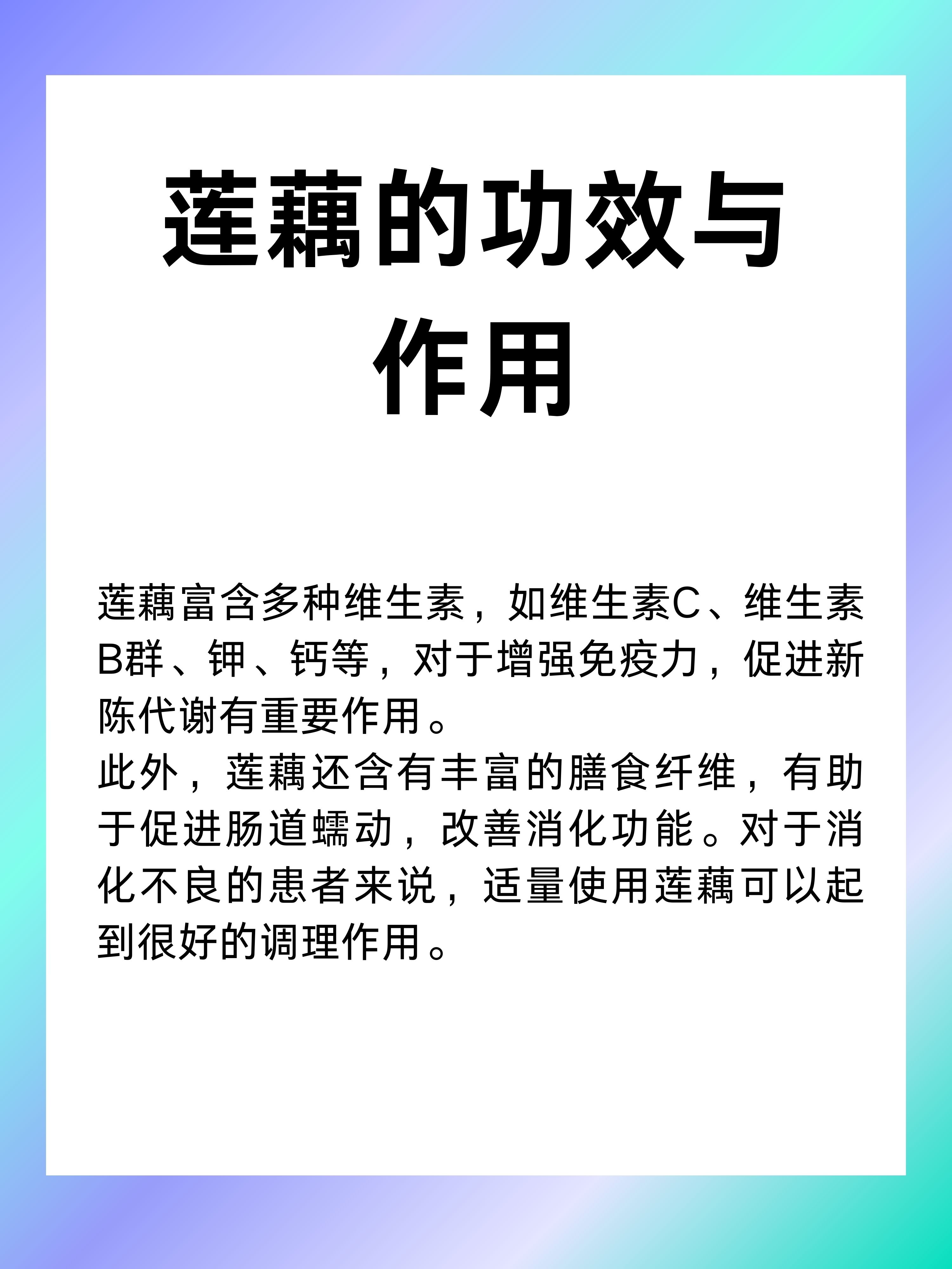 喝藕粉有什么好处-(孕妇喝藕粉有什么好处)