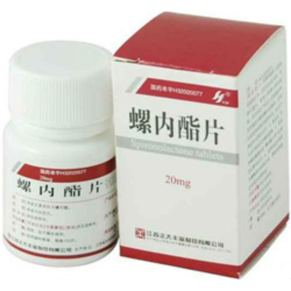 螺内酯的功效-四种人不宜吃螺内酯片