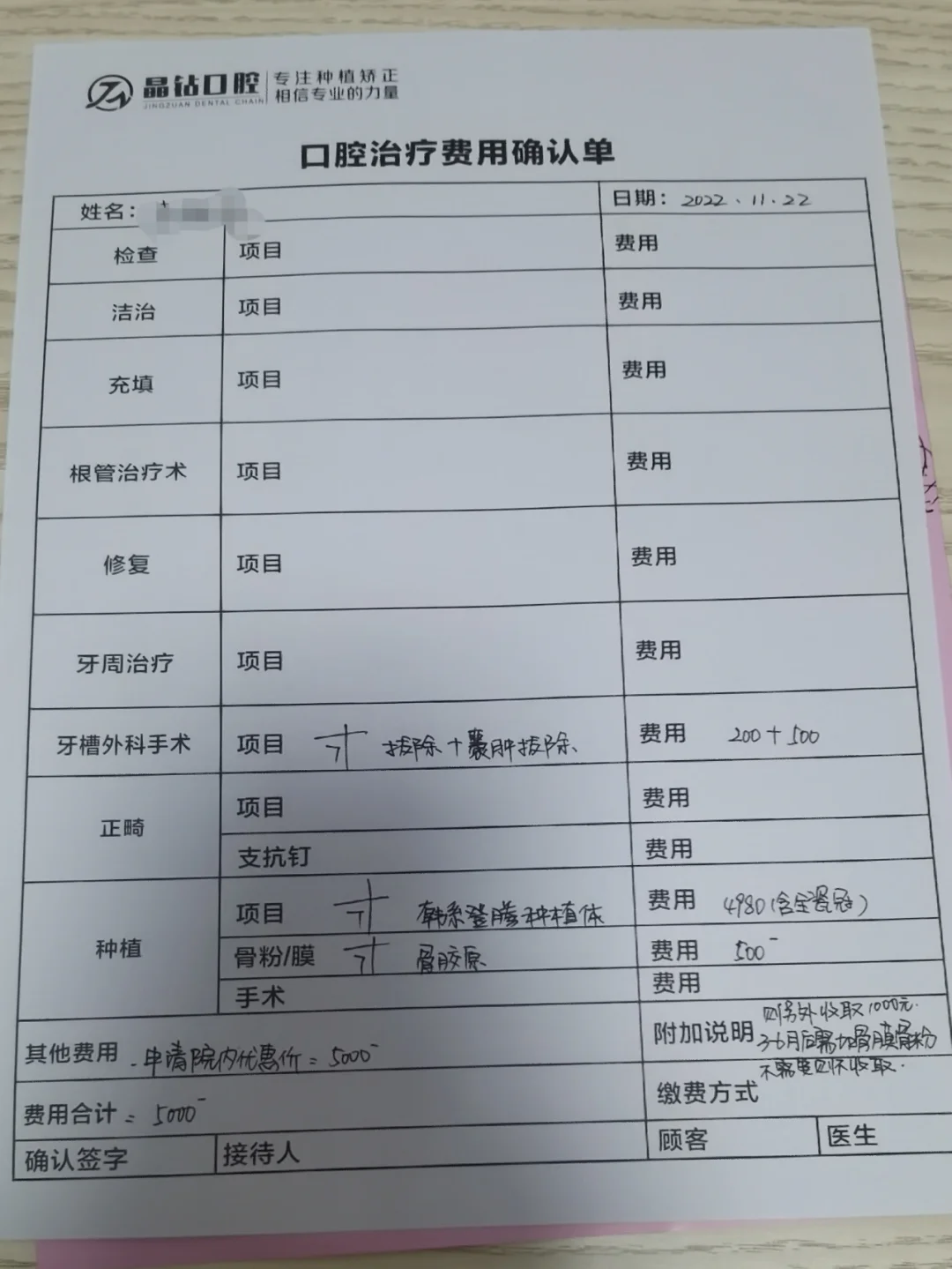 牙根发炎吃什么药(牙根发炎吃什么药好的快一点)