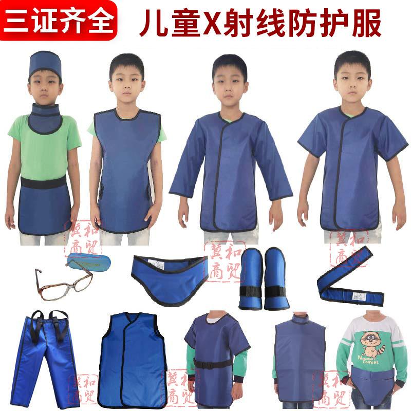 防辐射服有用吗(怀孕带防辐射服有用吗)