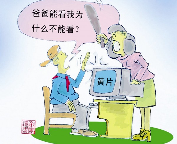 我要看黄片子的简单介绍