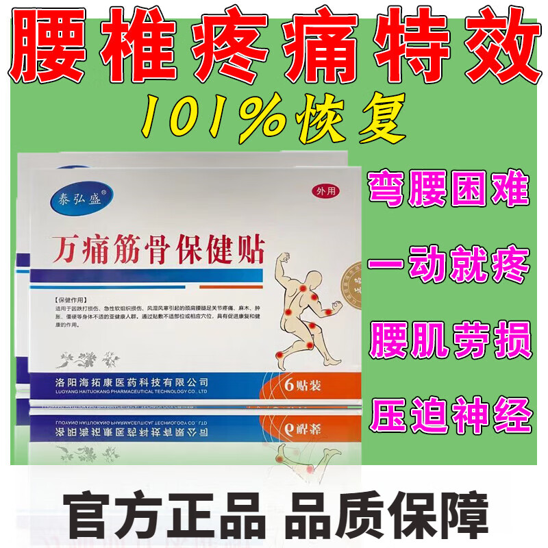 洛芬待因(洛芬待因属于哪类药物)