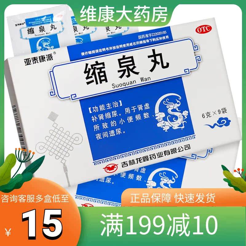 唯阴康-唯阴康治疗霉菌效果