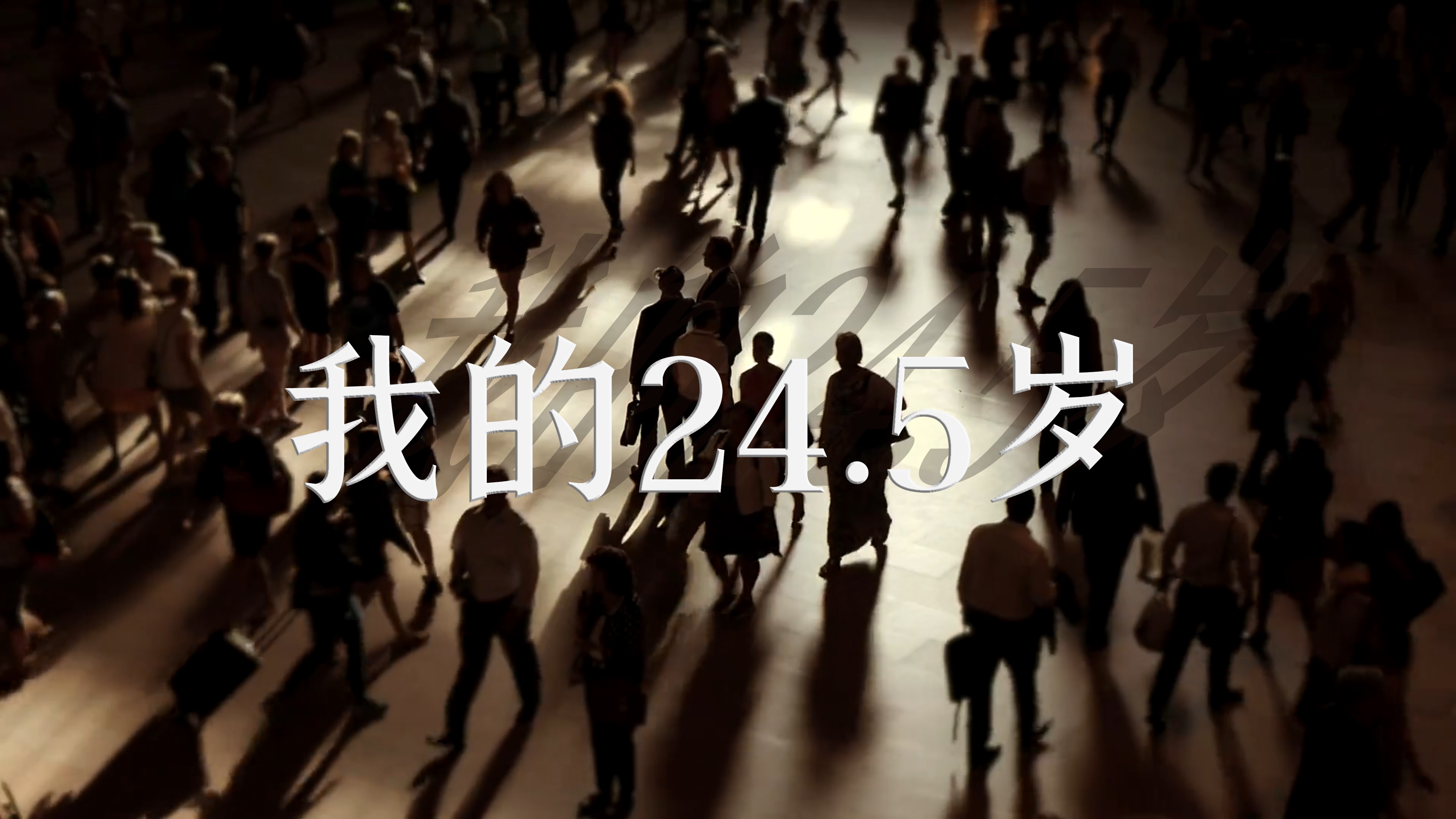 二十四五岁-二十四五岁女孩喜欢什么礼物