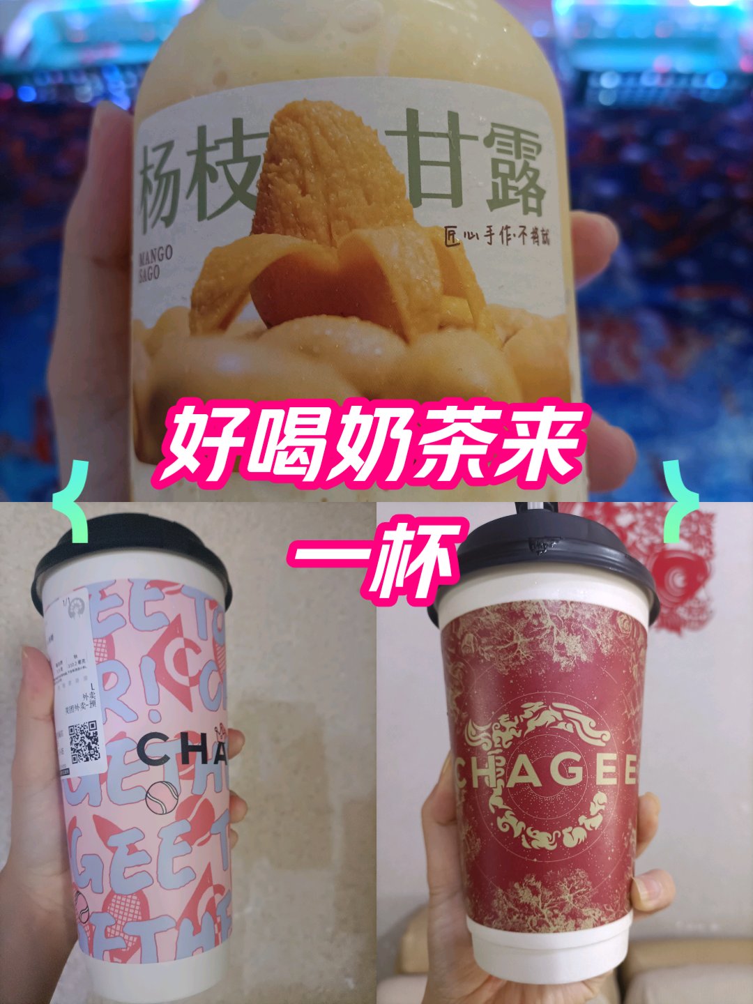 喝奶茶上火吗-(降火水果第一名)