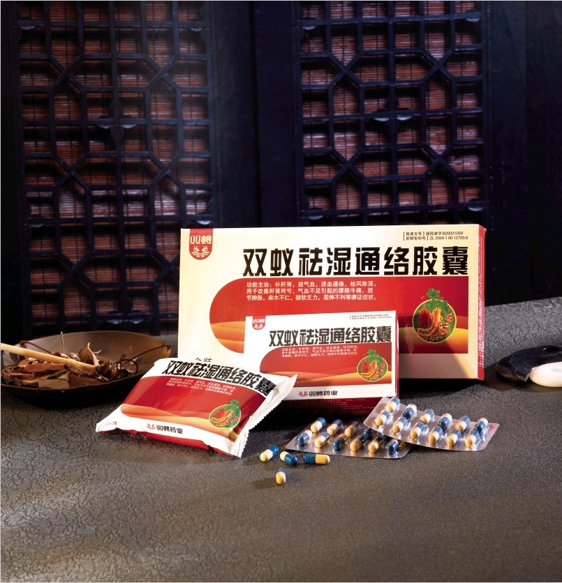 四味通络胶囊的简单介绍