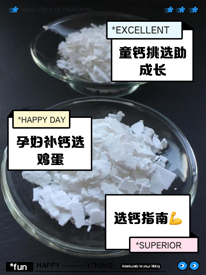 缺钙吃什么好(老人缺钙吃什么好)