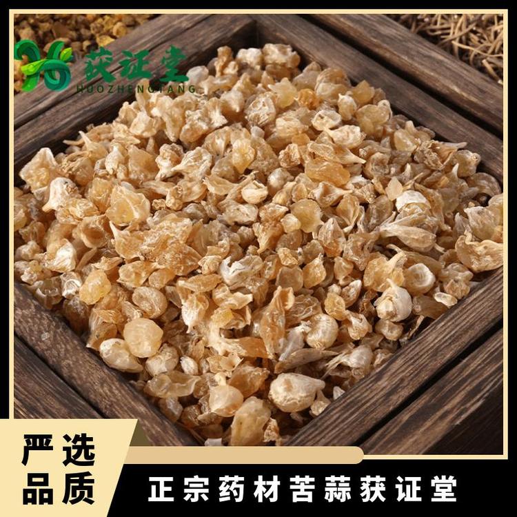 吃中药能吃蒜么-(吃中药能吃蒜么女性)