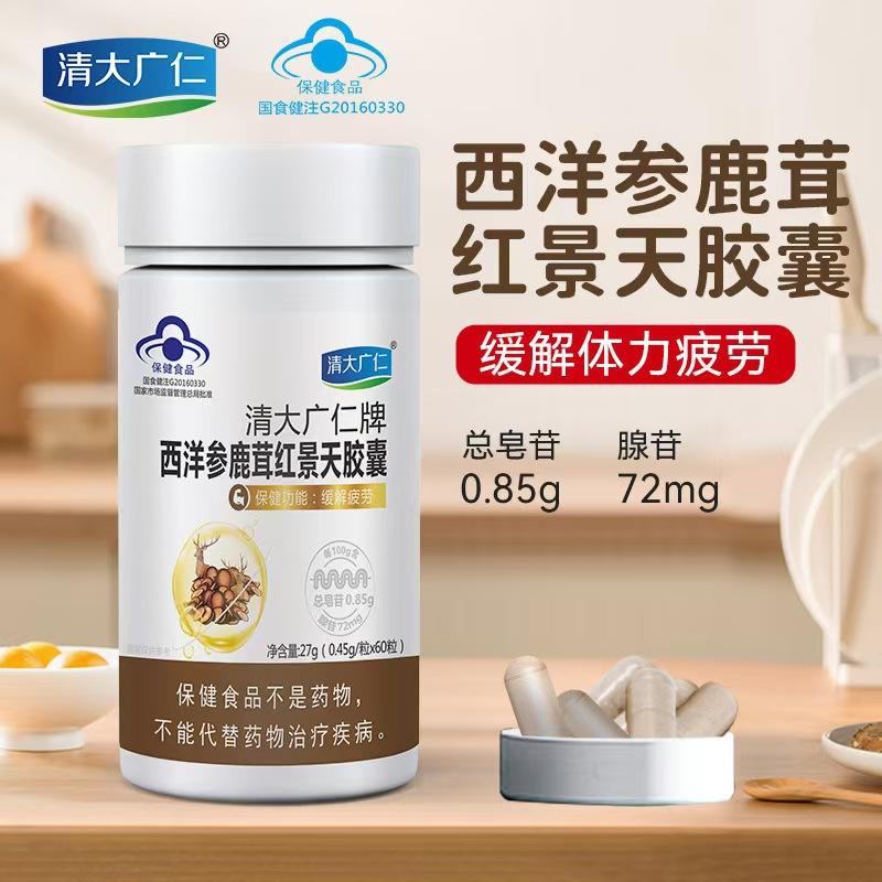 保健品都有什么-(男性保健品都有什么)