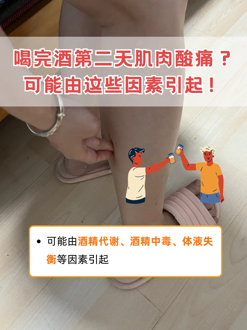 喝酒会长痘痘吗-喝酒会长痘痘吗脸上