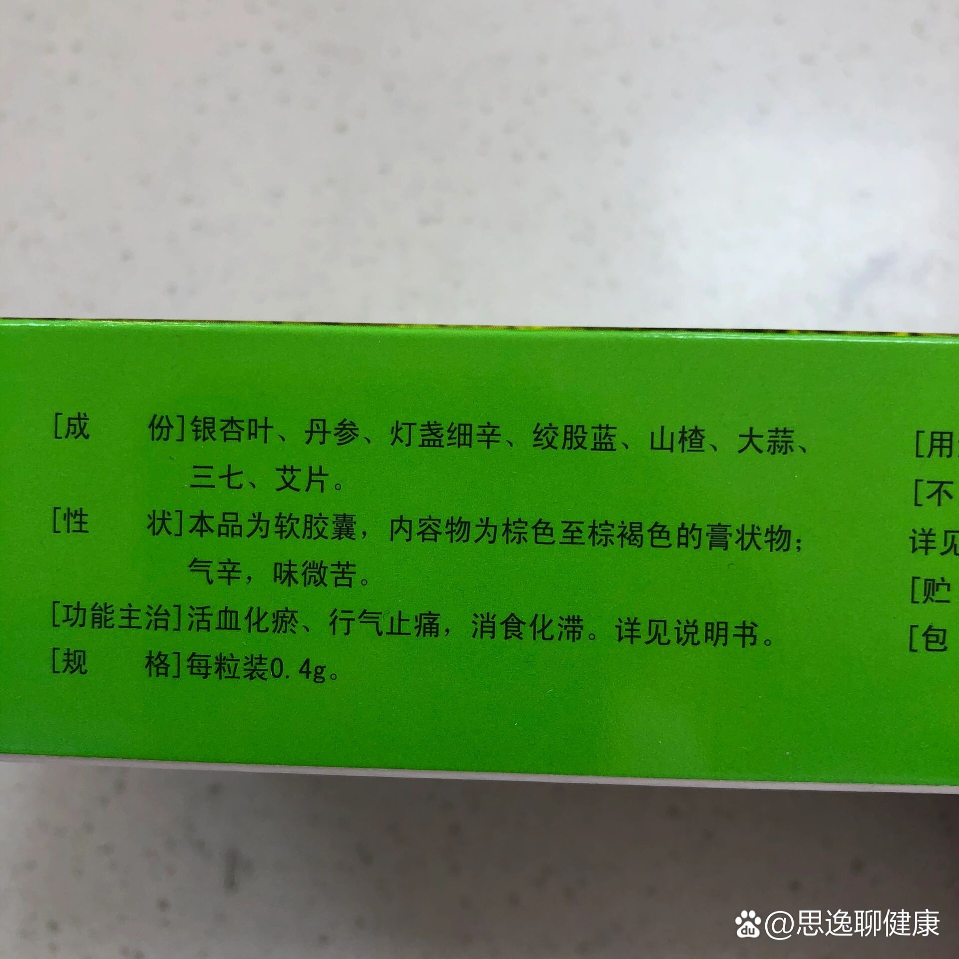 脊髓空洞吃什么药-(脊髓空洞吃什么药缓解)