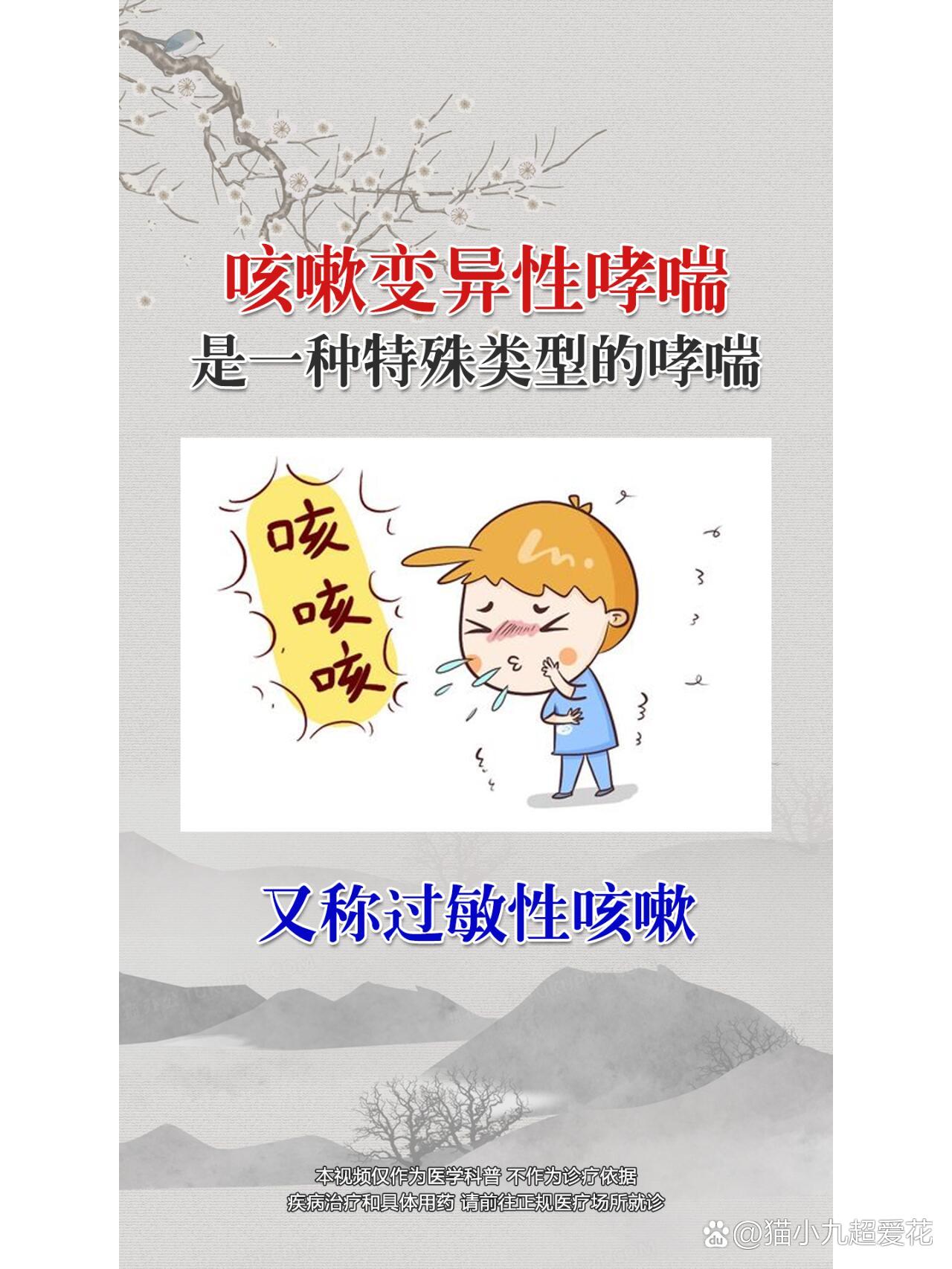 哮喘病的症状表现-(支气管哮喘病的症状表现)