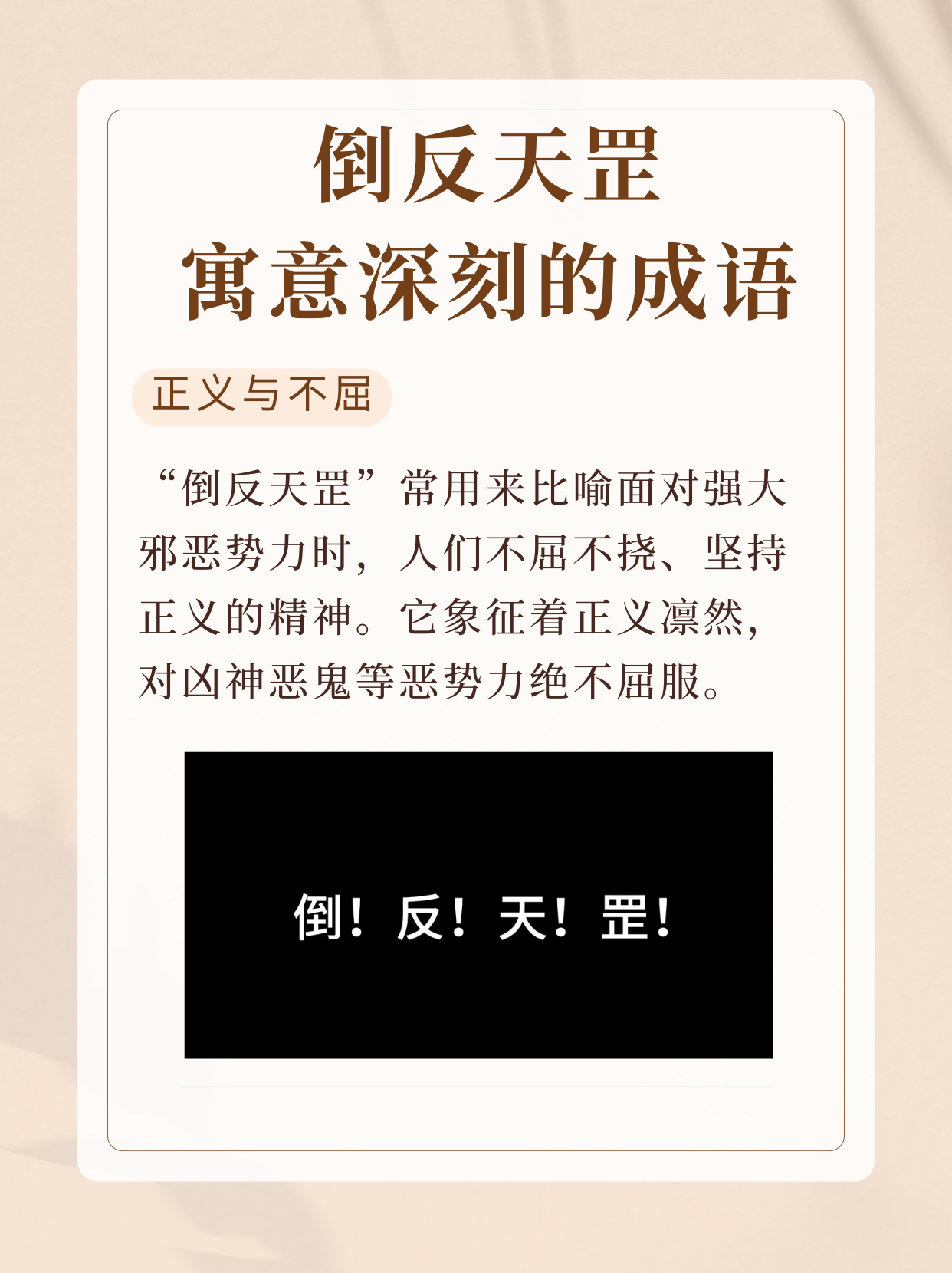 高反是什么意思(高反是什么意思网络)