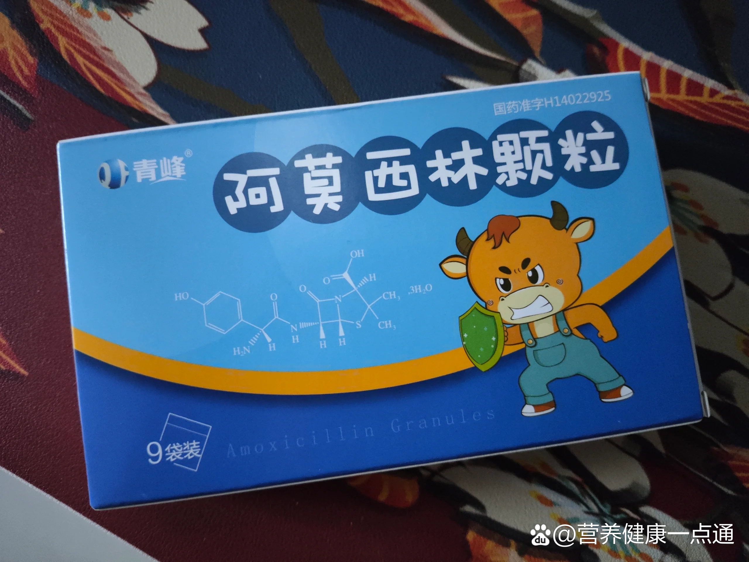 哺乳期可以吃阿莫西林吗-(哺乳期可以吃阿莫西林吗宝宝四个月)