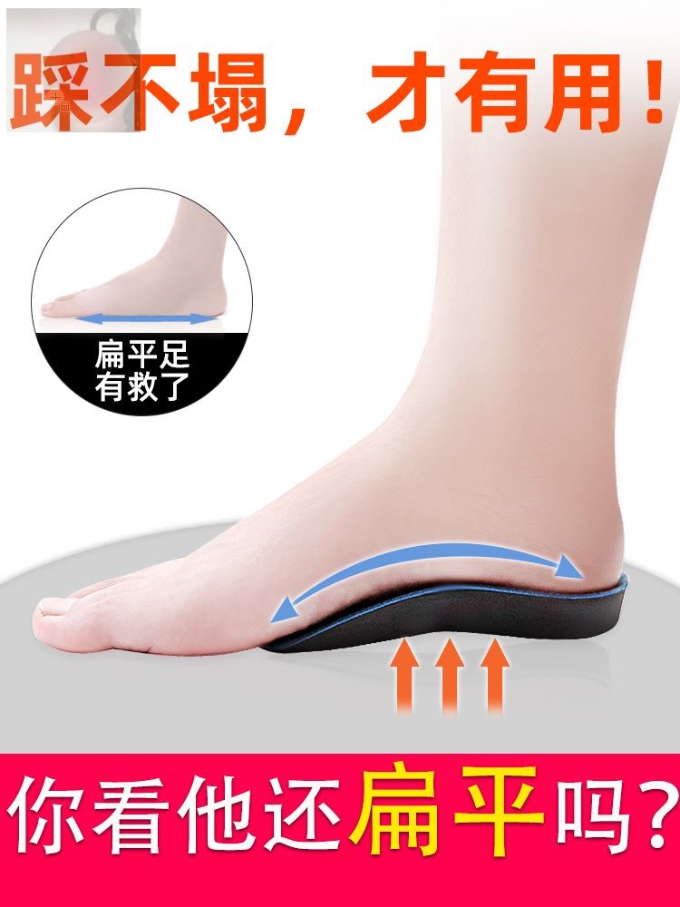 平底足-(平底足能矫正吗)