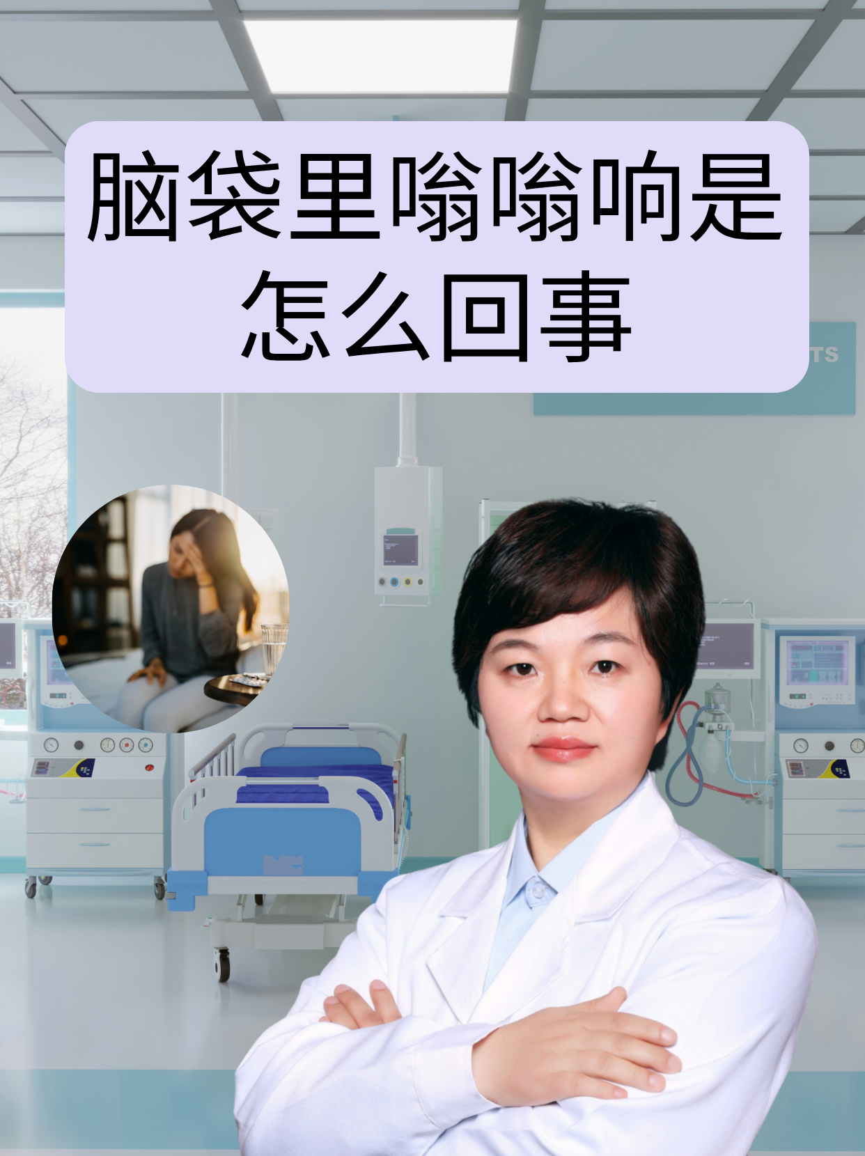 脑痉挛的症状-(脑痉挛的症状及治疗方法吃什么药)