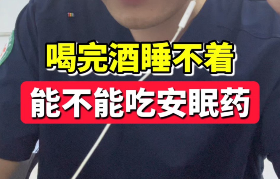 失眠喝什么(失眠喝什么茶好)