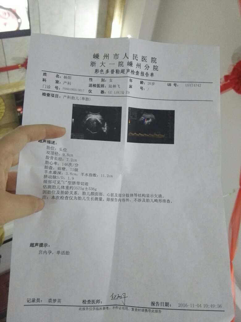 39周可以同房吗(39周可以同房吗正常吗)