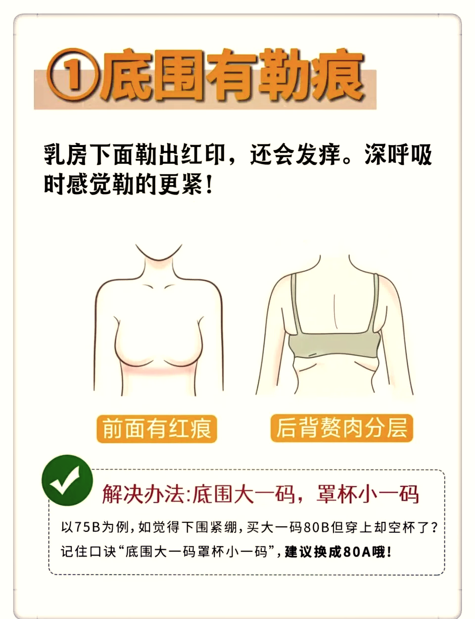 下面太紧了-(下面太紧了和太粗太硬春雨医生)