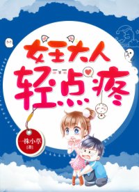 慢点疼-(小东西一根手指就疼怎么办)
