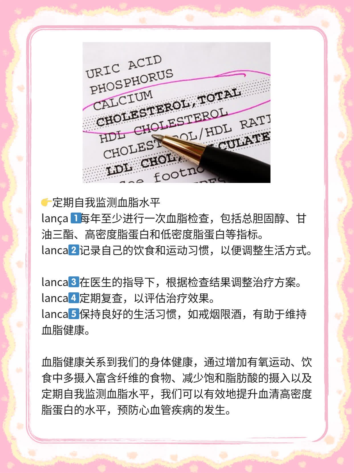 血清是什么意思(猫抓了打血清是什么意思)