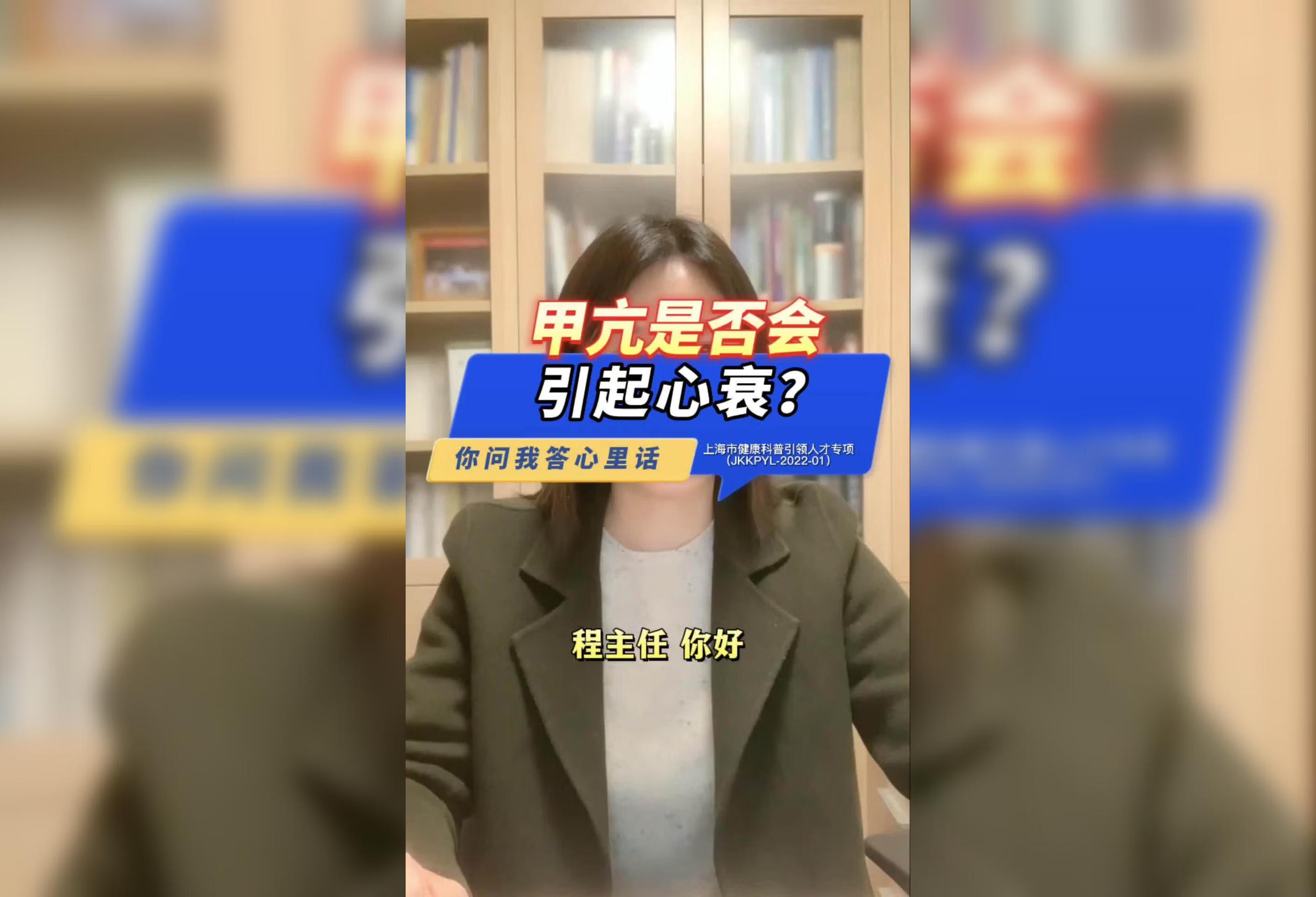 甲亢会头晕吗-(甲亢会头晕吗总感觉头晕晕的)