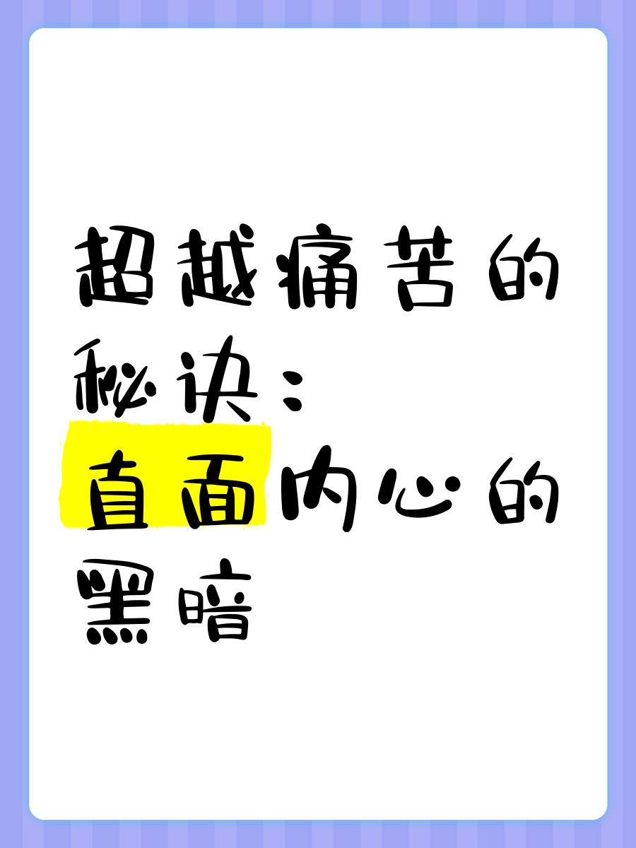 心中的痛苦-(心中的痛苦该向谁倾诉求歌名)
