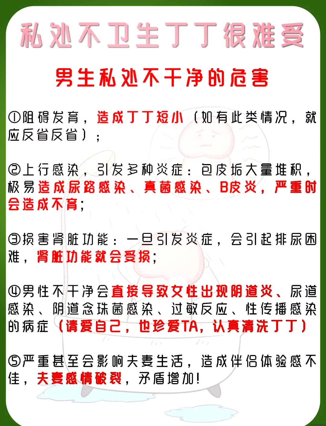 会阴擦洗的目的-(阴囊怎么清洗)