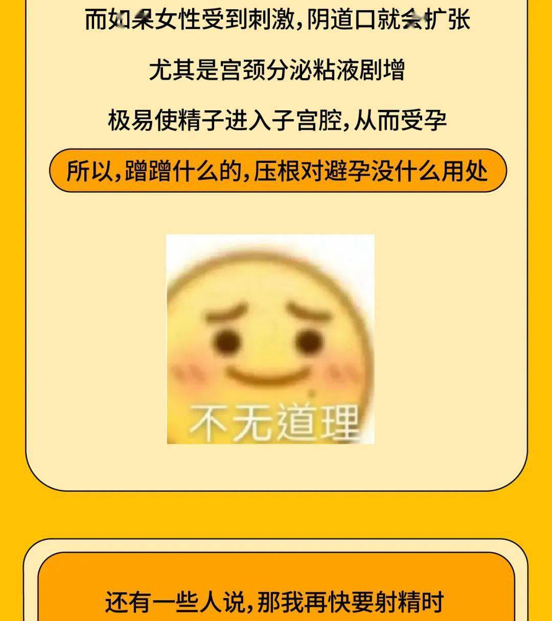 包含只蹭蹭不进去的词条