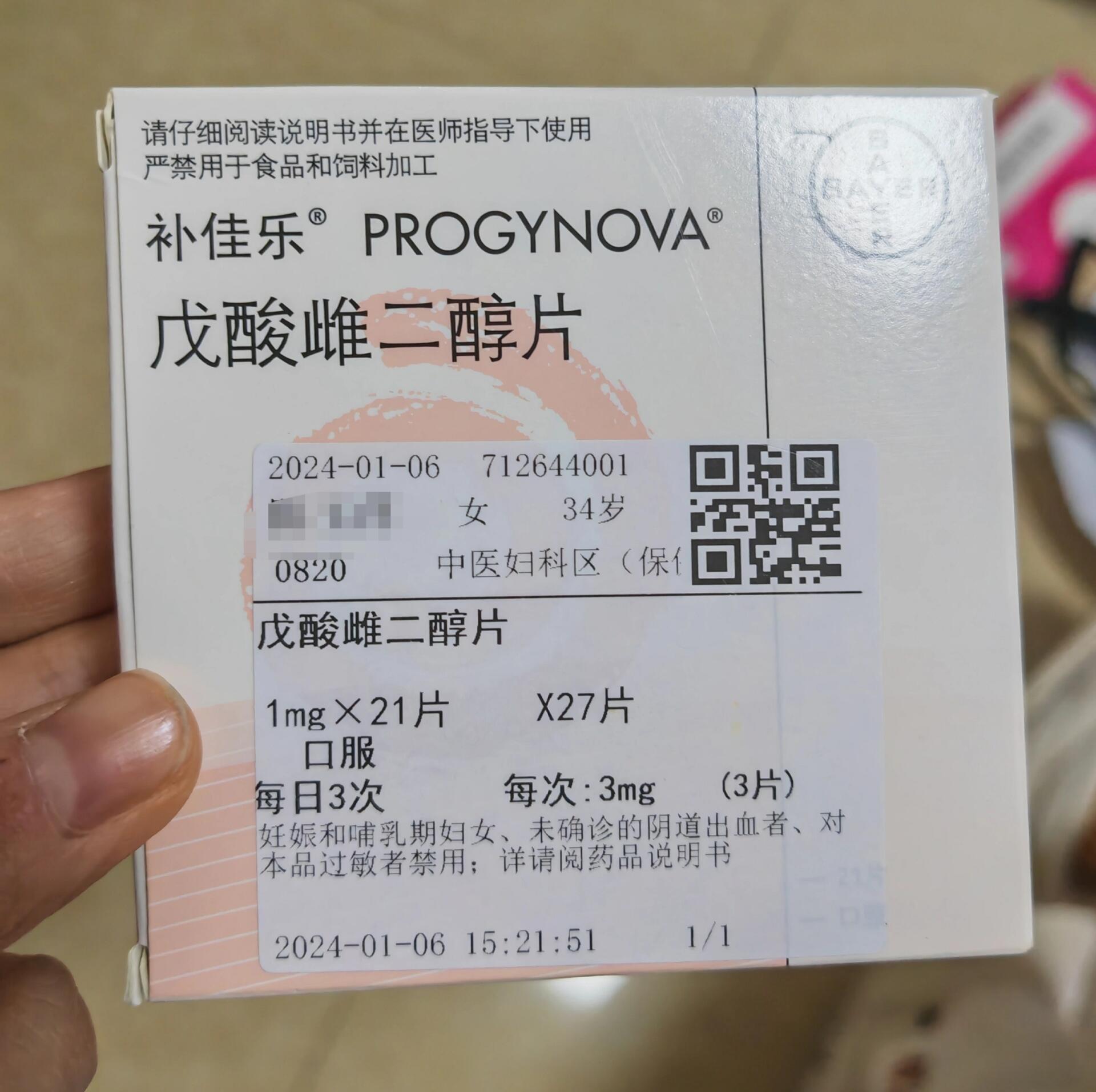药流药-药流药物怎么吃什么时间吃