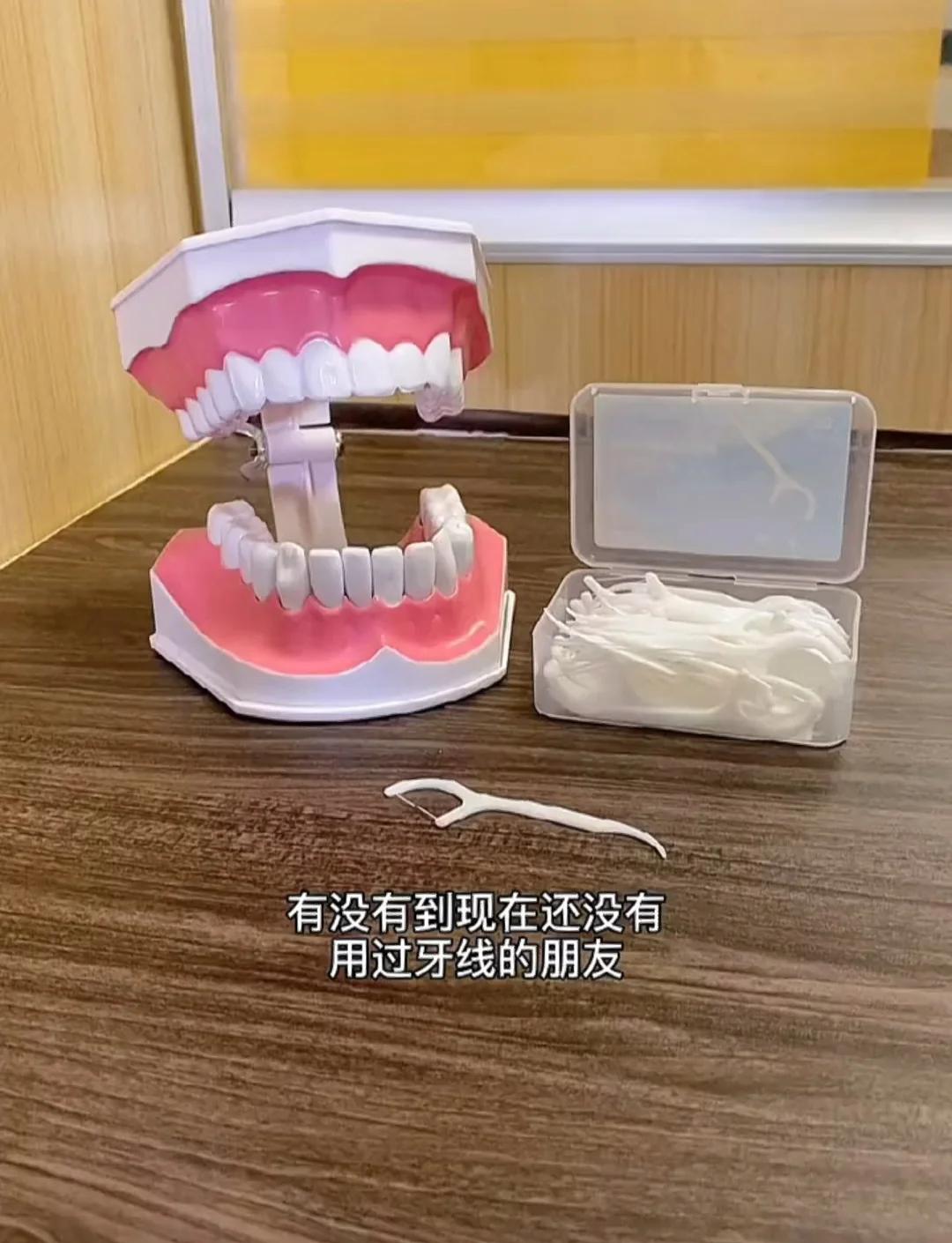 牙线(牙线用多了牙缝会变大吗)