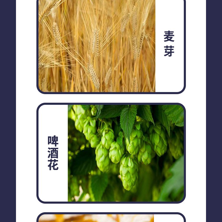 果啤多少度(果啤多少度?)