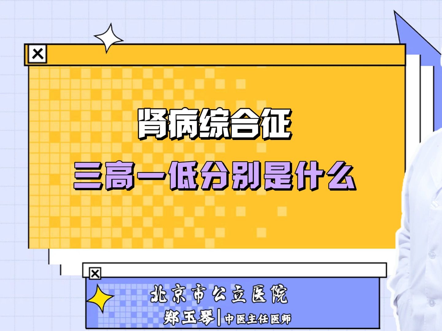 三甲胺尿症-三甲胺尿症的诊断方法