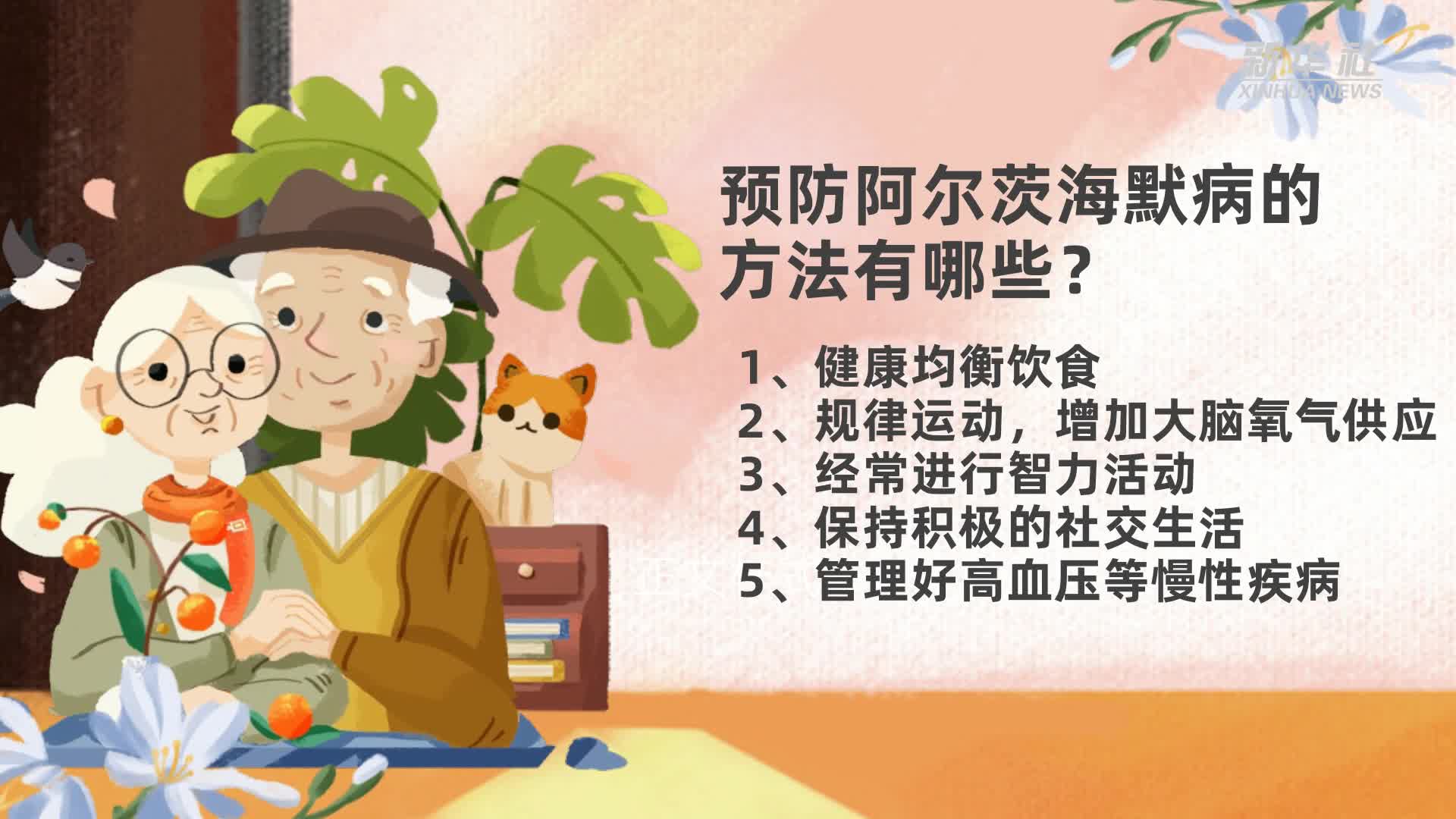老年痴呆挂什么科-(检测老年痴呆挂什么科)