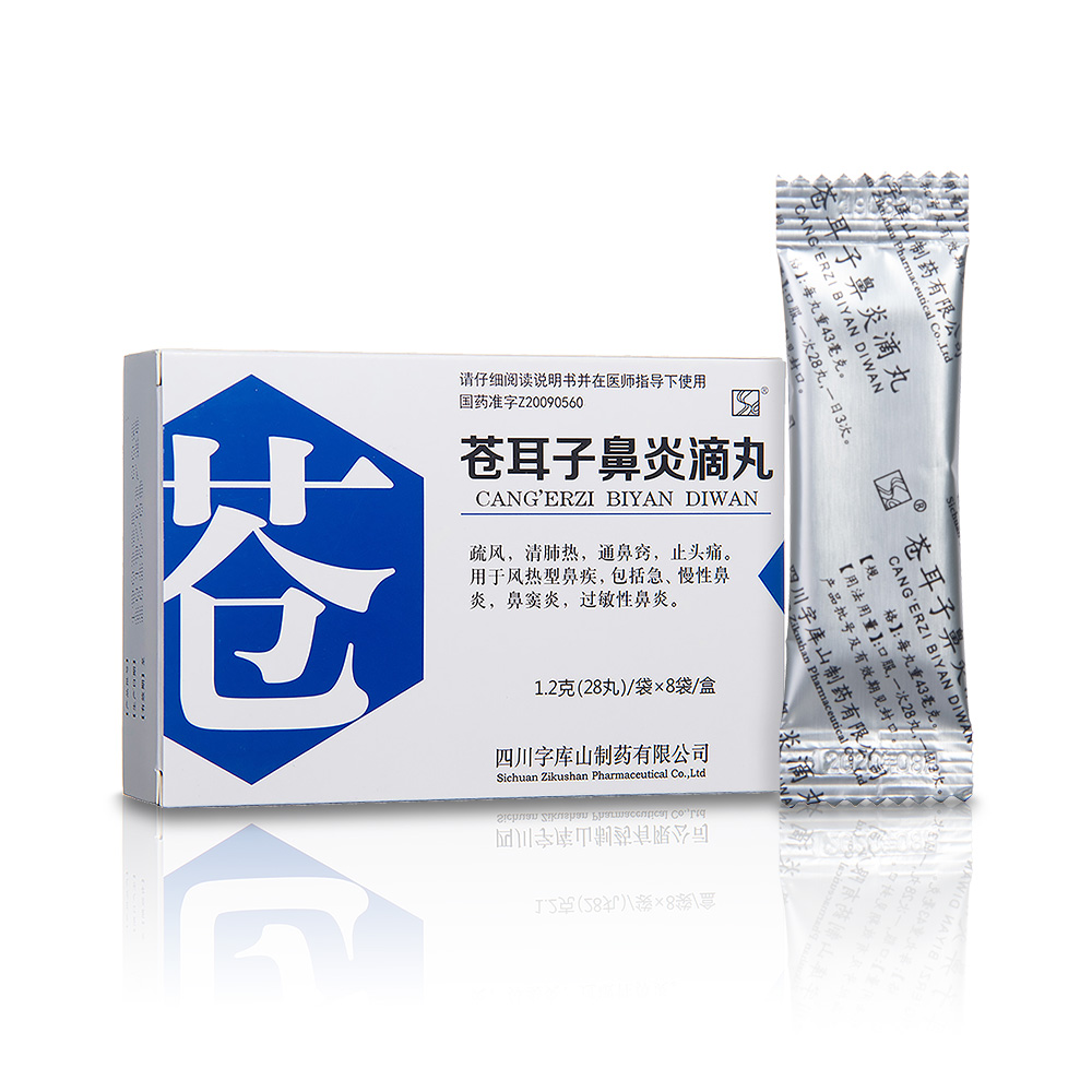 治疗中耳炎的药物-(治疗中耳炎的药物哪个好)