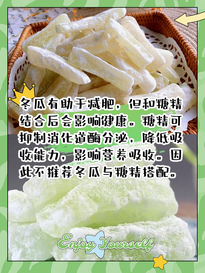怀孕可以吃冬瓜吗(怀孕可以吃冬瓜吗会不会有影响)