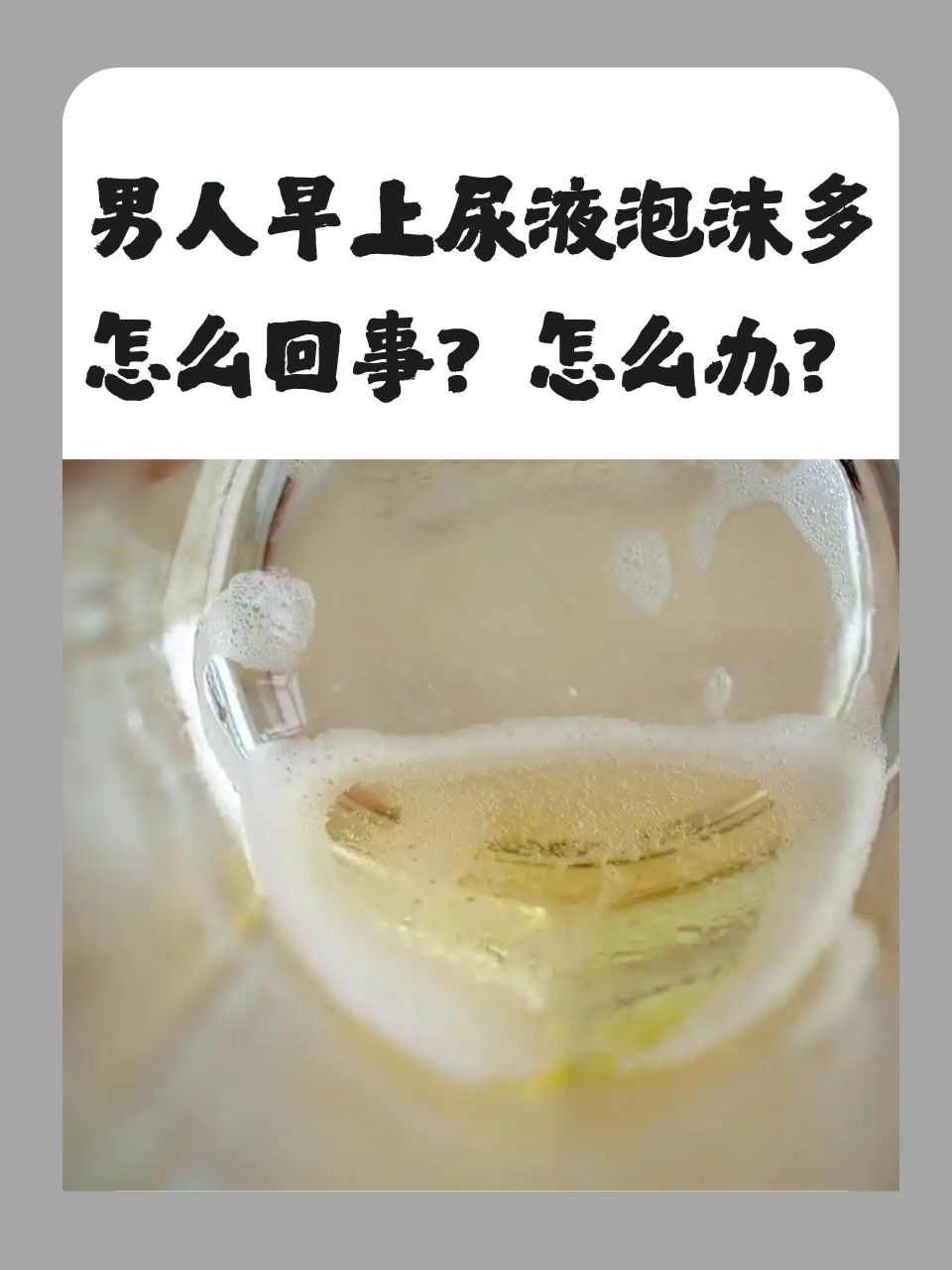 男人的问题-(男人的问题男人办广播剧)