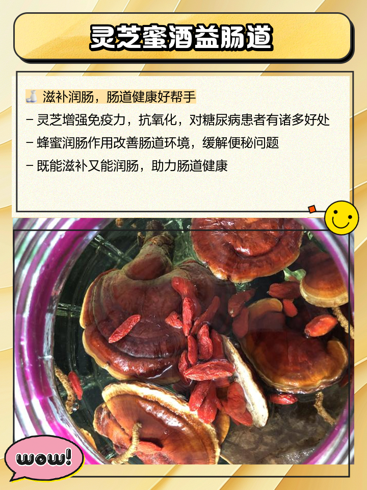 灵芝泡酒功效-(鹿茸灵芝泡酒功效)