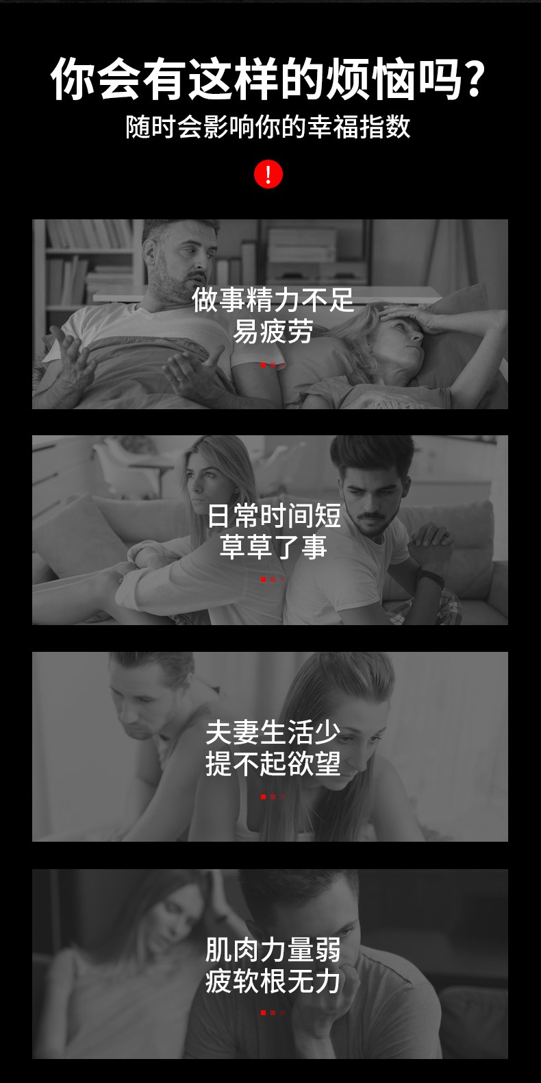 勃起时间-(硬度差时间短怎么回事)