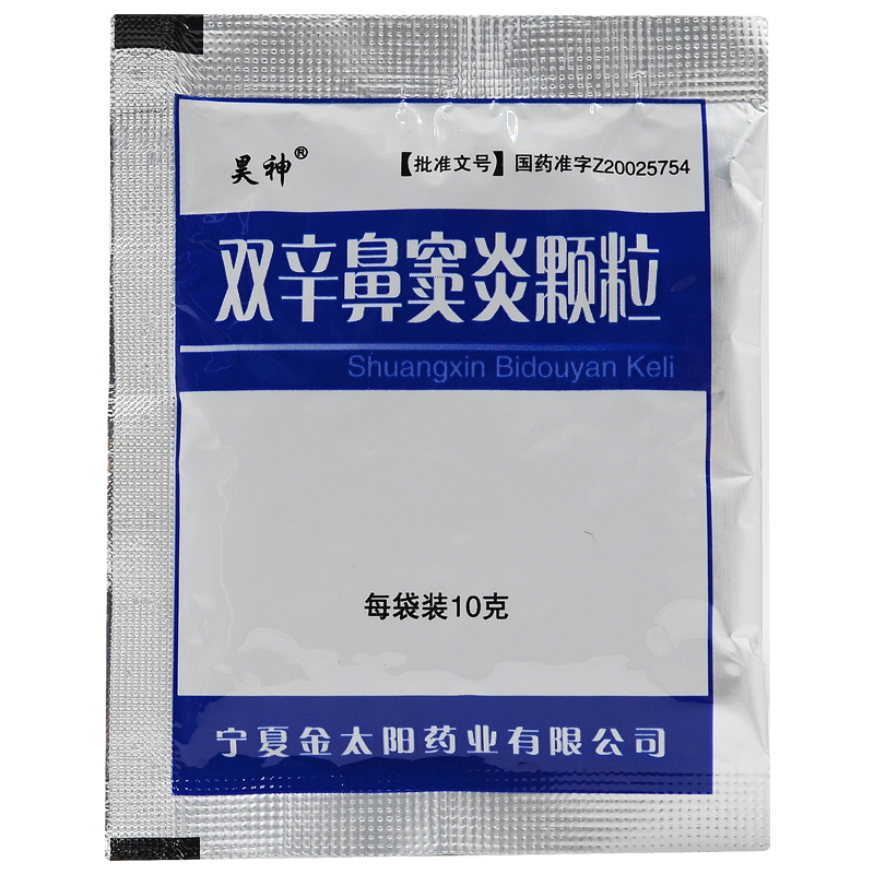 治鼻窦炎的首选药(治鼻窦炎的首选药头孢克洛)