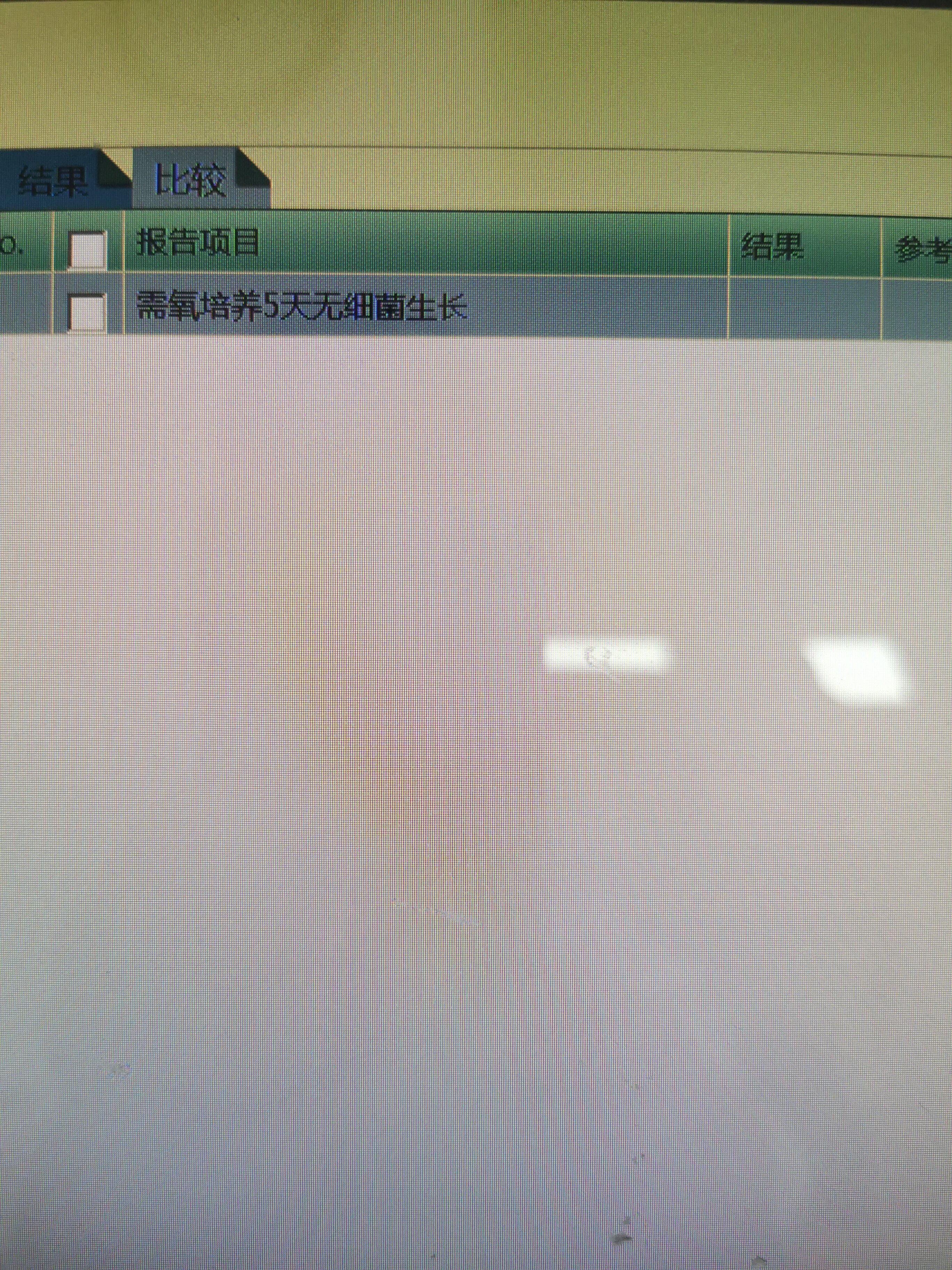钠低-(钠低了怎么补)